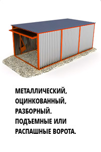 на главную